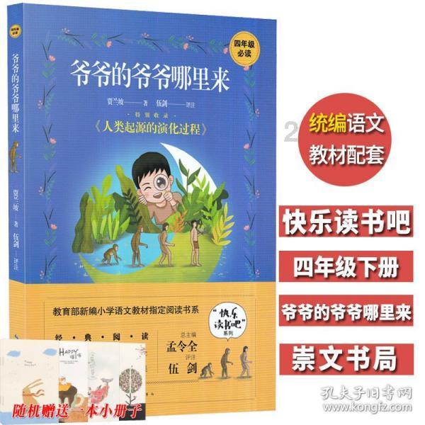 中国各地的人早餐时都喜欢吃什么？游戏画面
