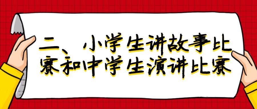 天龙八部手游